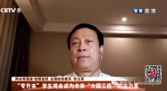 两会权威解读：专升本学生将会成为未来“大国工匠”的主力军