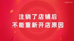 成人本科学历教育中心解读上海市高等教育自学考试课程免考规定