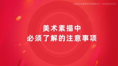 上海建桥学院继续教育获悉上海本科提前批次录取结束查询通道已开