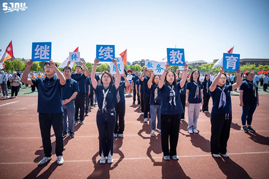 非凡教育徐汇教学点学员参加上海建桥学院第22届体育大会